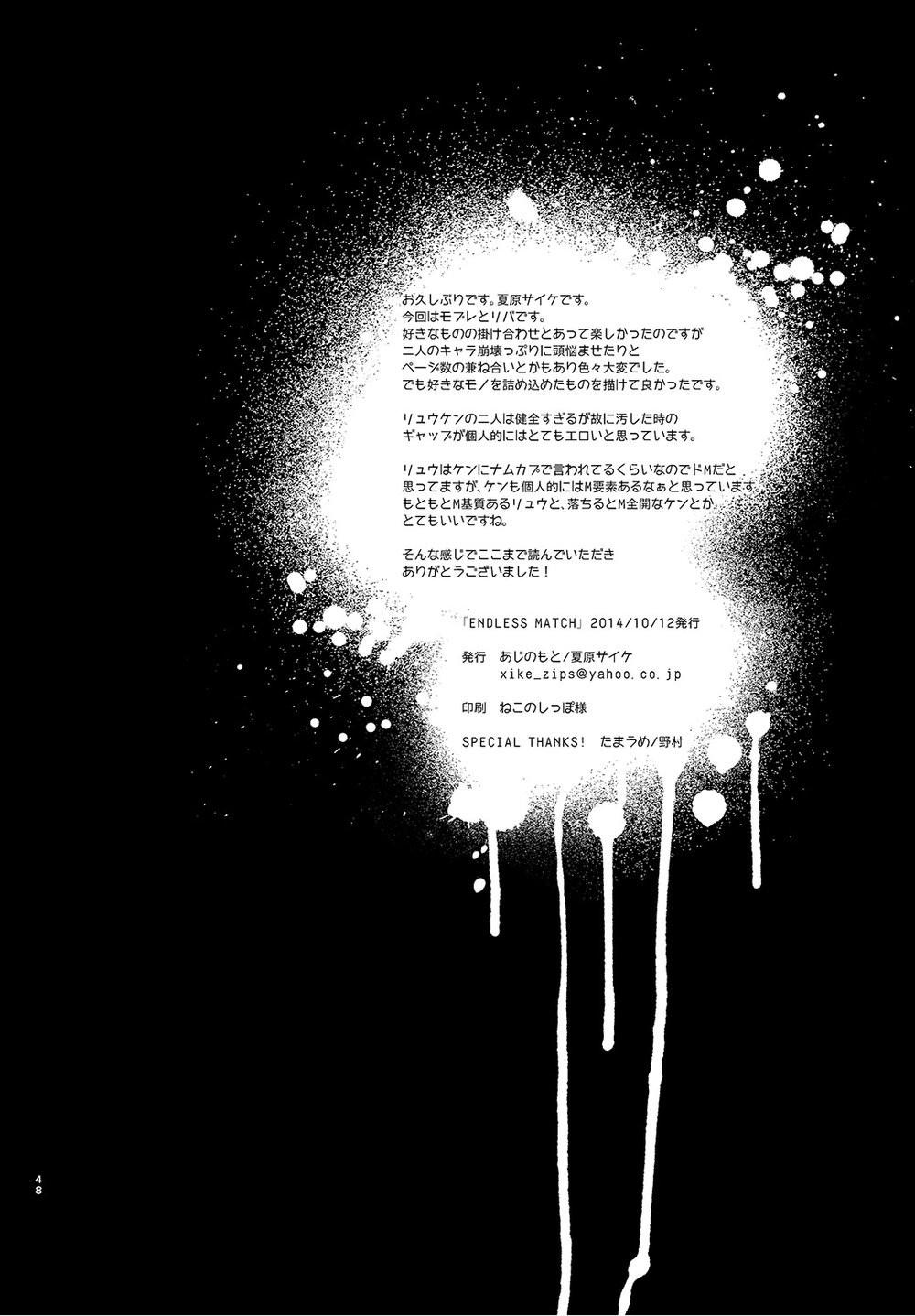 Những Chàng trai gợi cảm (oneshot) - Chap 143