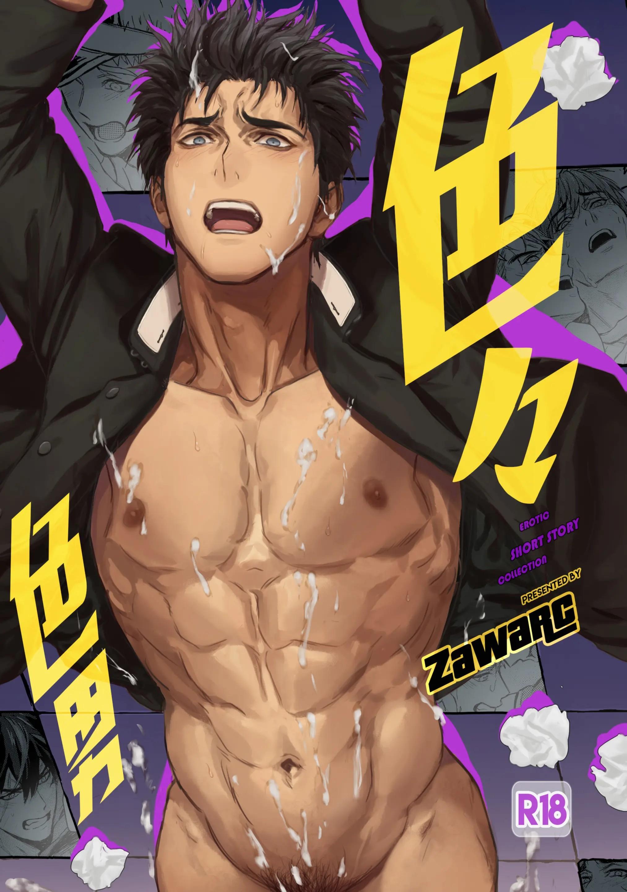 Những Chàng trai gợi cảm (oneshot) - Chap 144