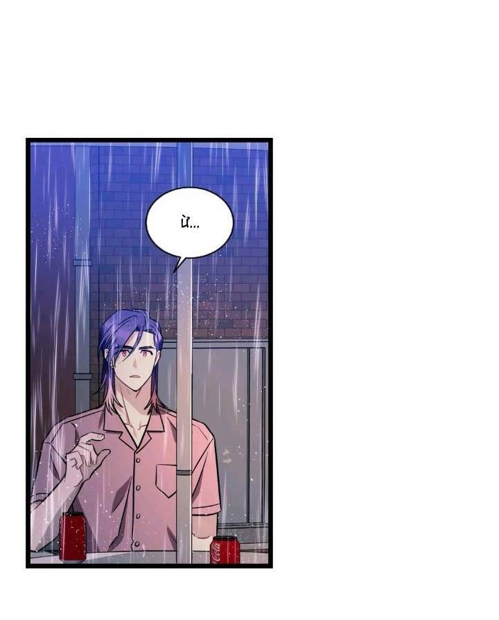 Nói Tôi Nghe Điều Ước Của Cậu! - Chap 31