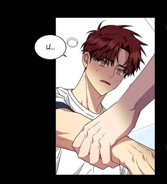 Nói Tôi Nghe Điều Ước Của Cậu! - Chap 42