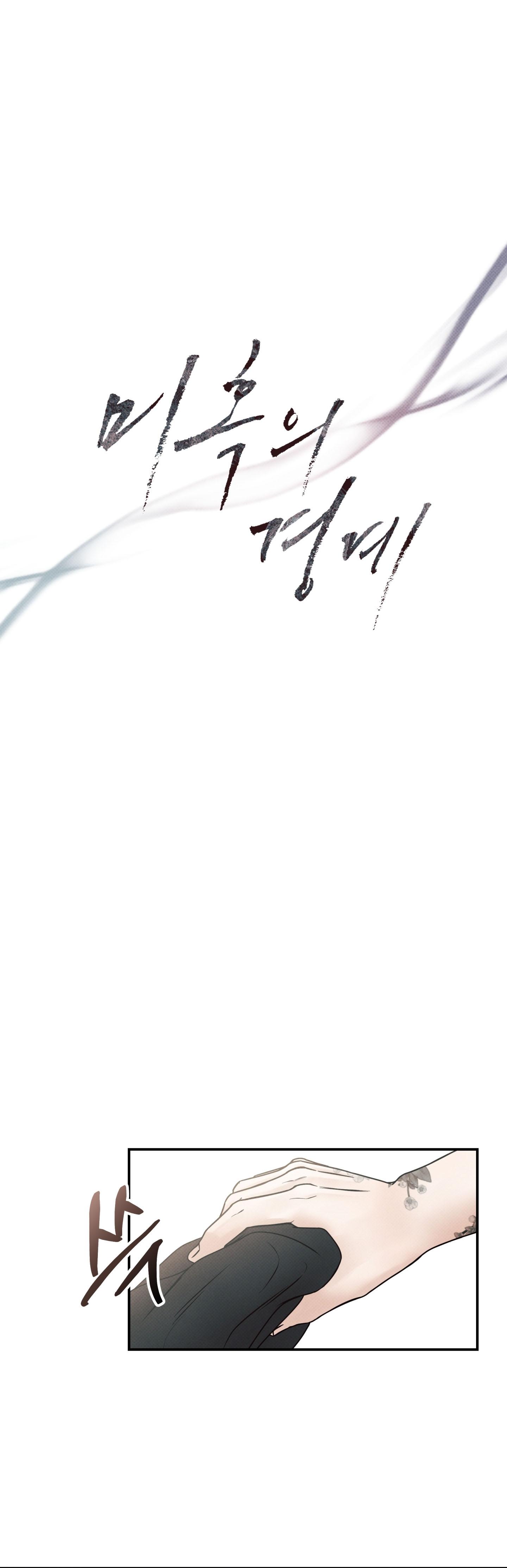 Nửa tỉnh nửa mê - Chap 1