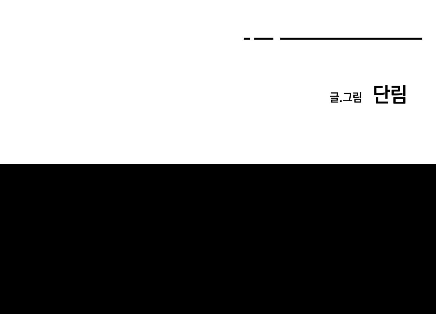 Nửa tỉnh nửa mê - Chap 1