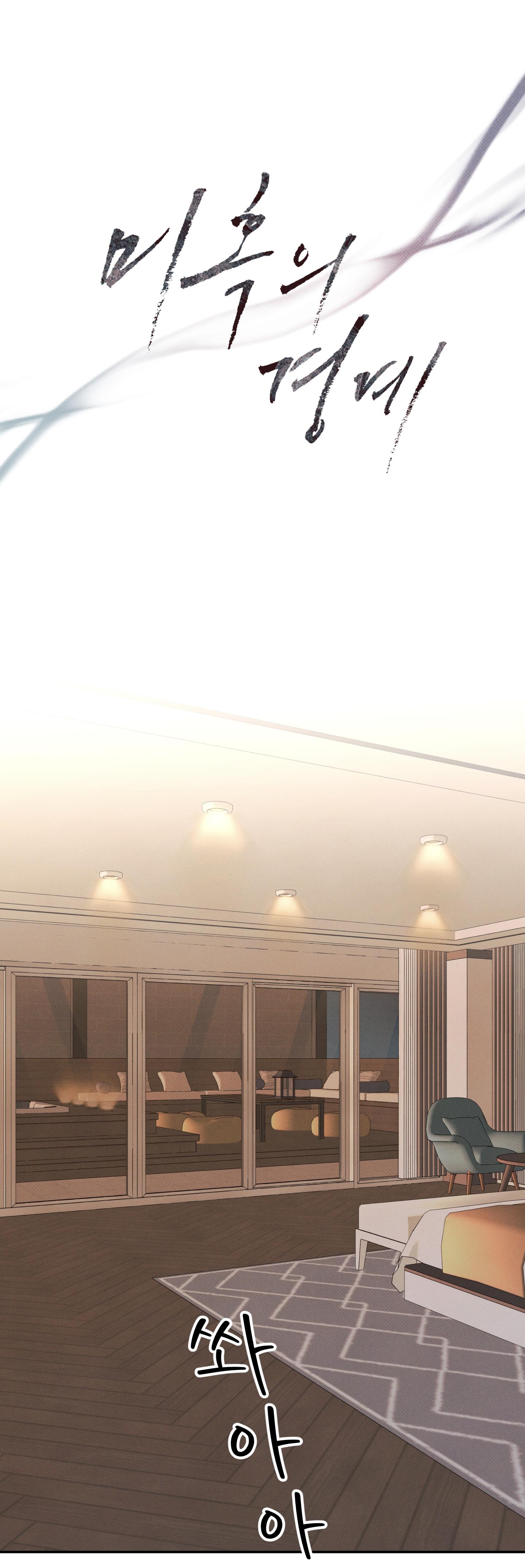 Nửa tỉnh nửa mê - Chap 2