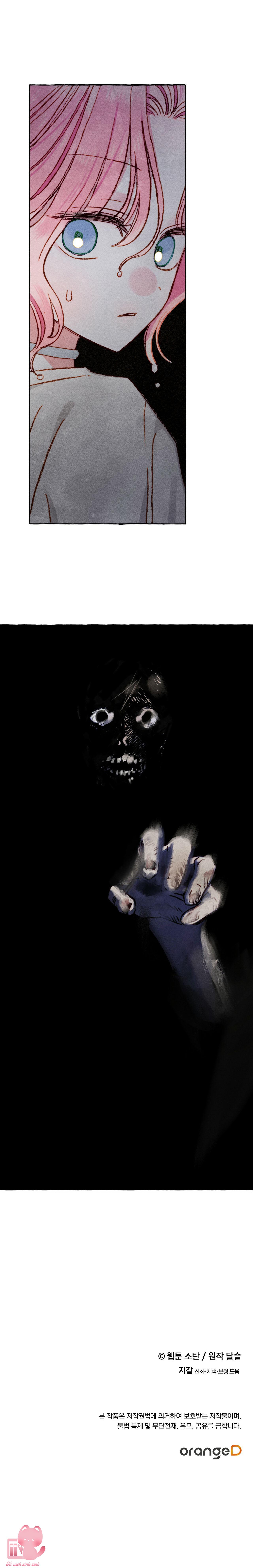 Nuôi Dưỡng Một Hắc Long - Chap 42