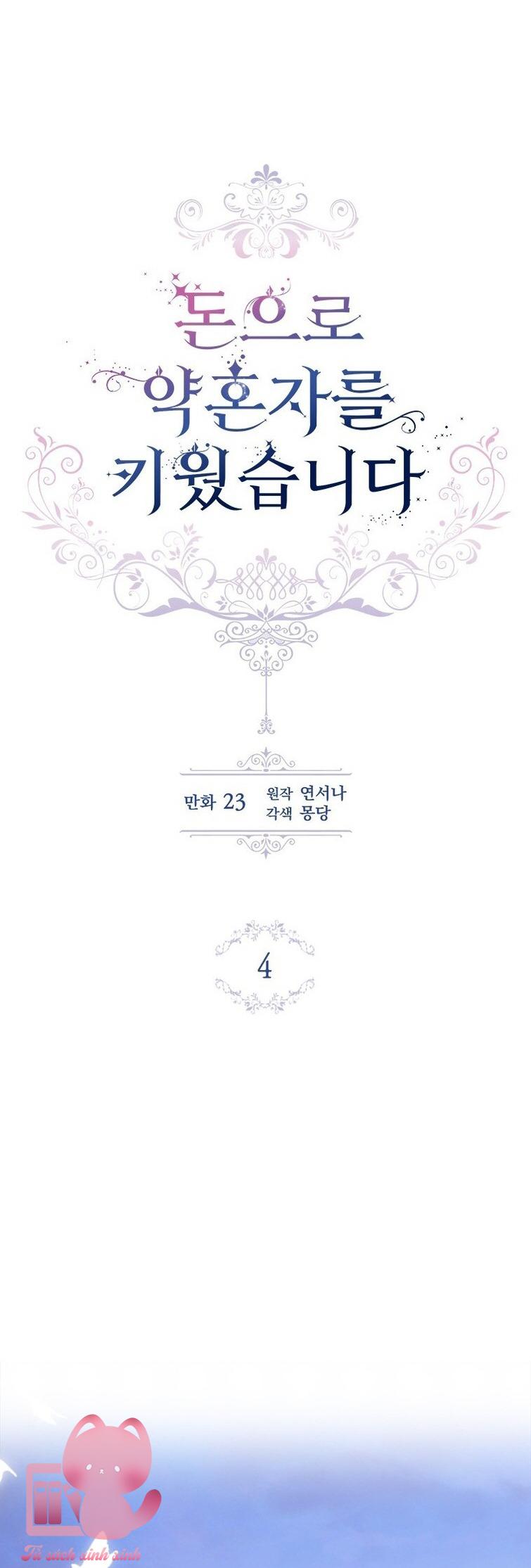 Nuôi Vị Hôn Phu Bằng Tiền Bạc - Chap 4