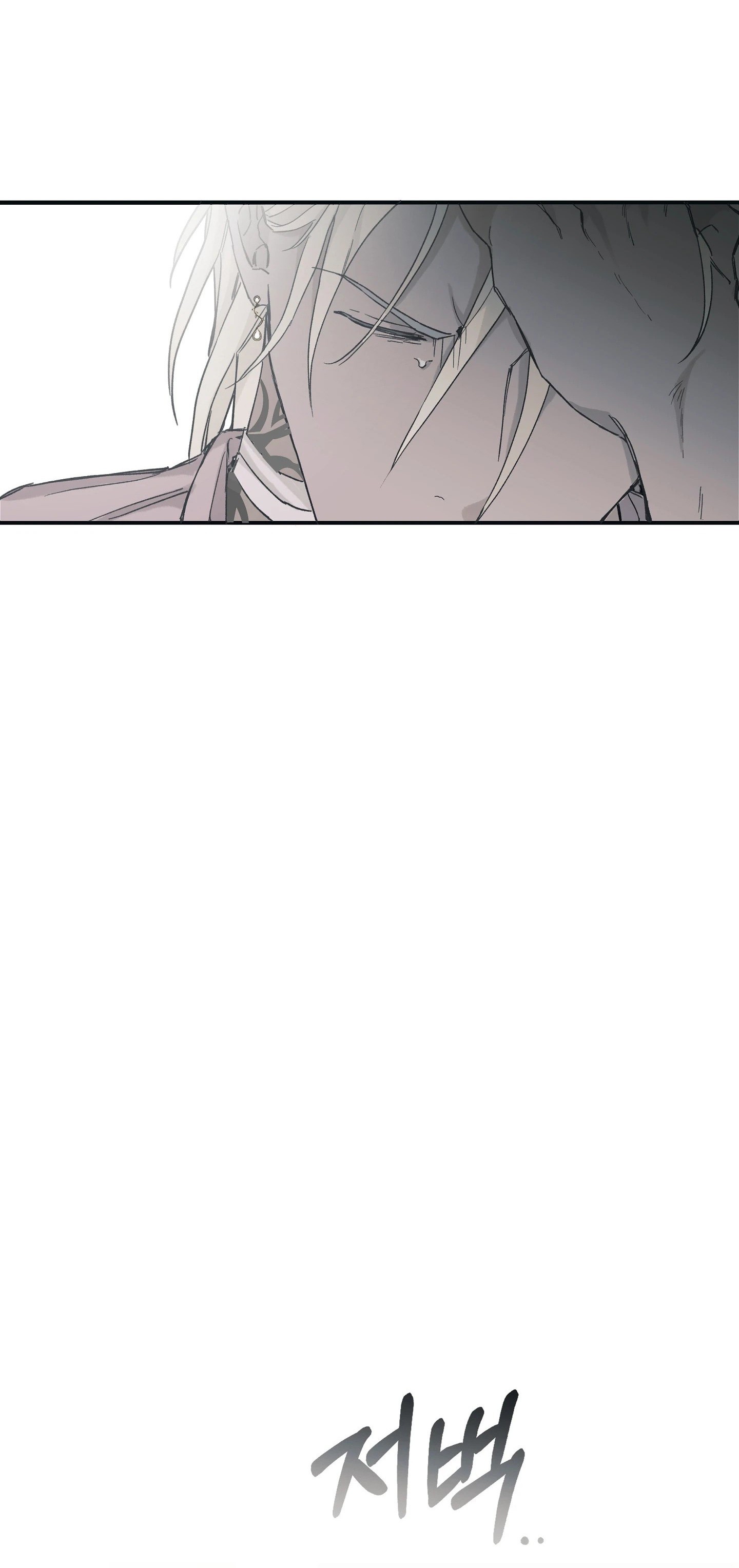 Nuốt gai - Chap 11