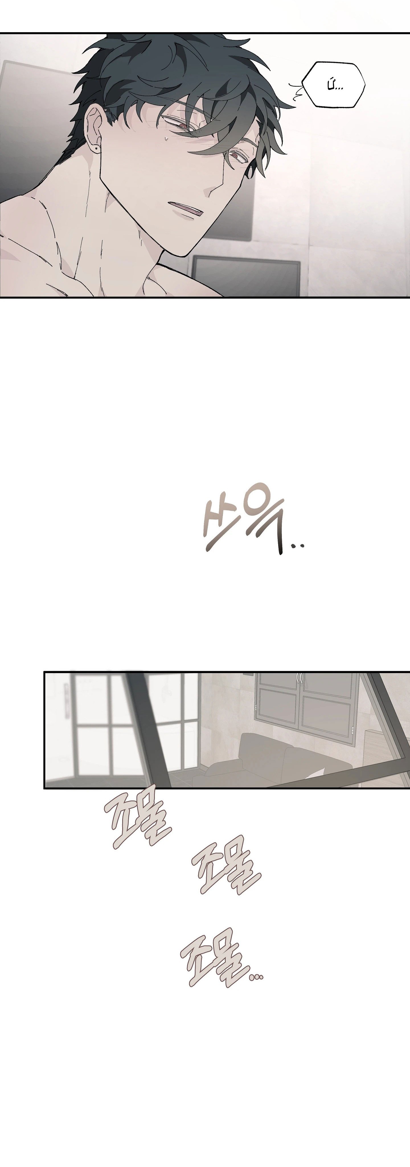 Nuốt gai - Chap 16