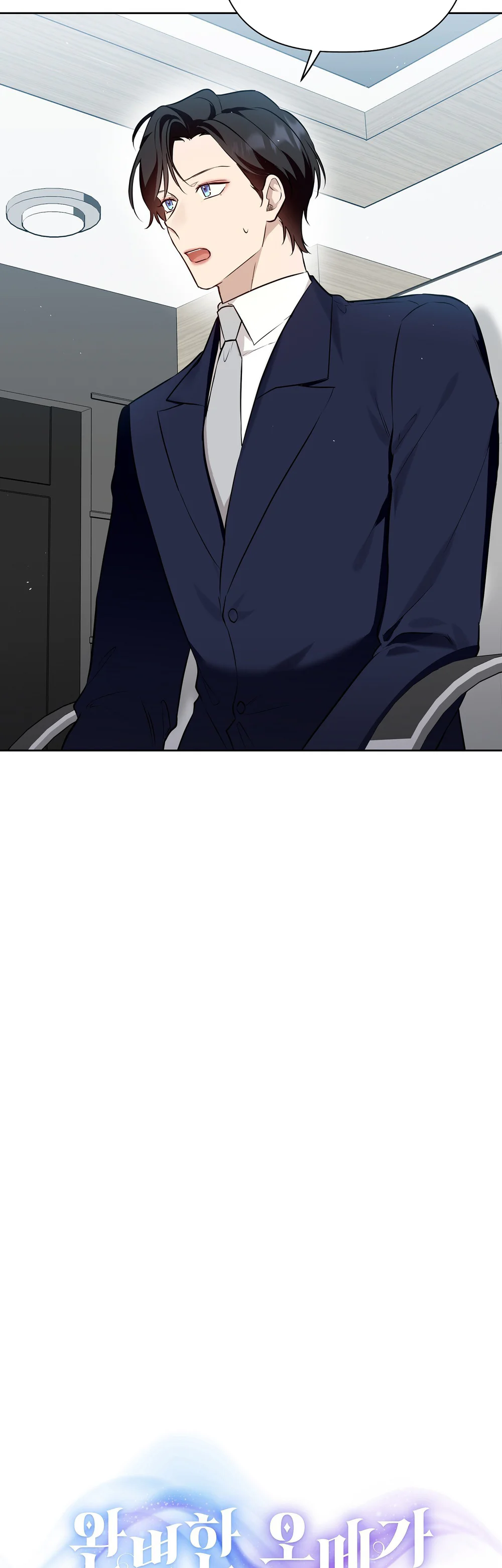 OMEGA HOÀN HẢO CỦA TÔI - Chap 39