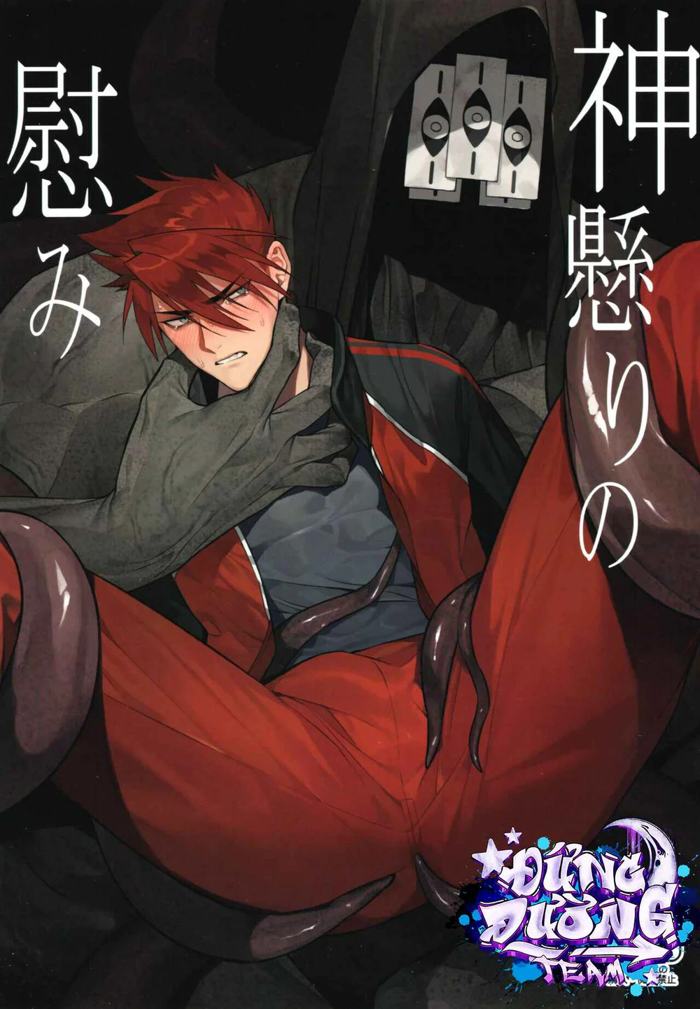 ONESHORT BÁI THIẾN - Chap 35