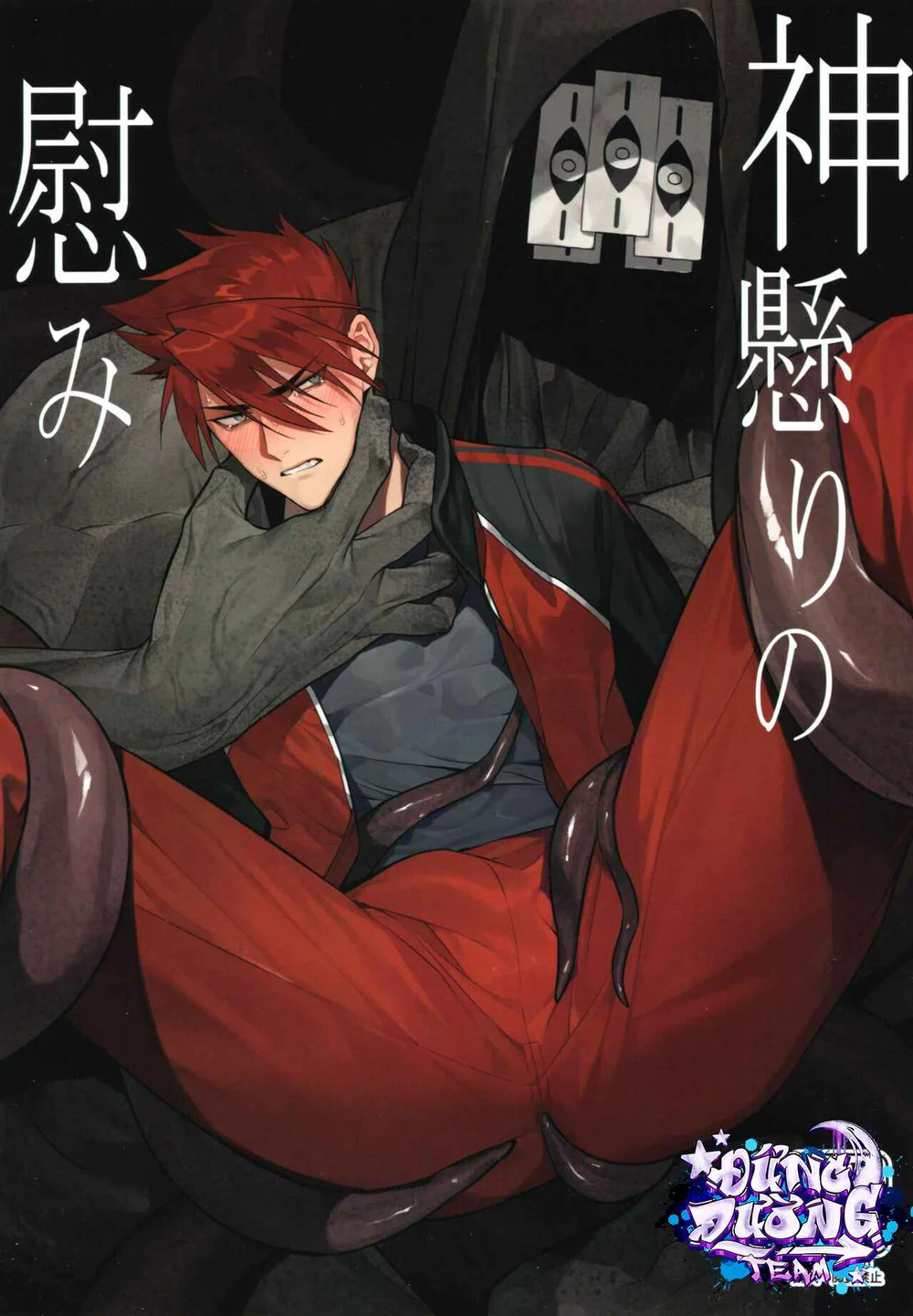 ONESHORT BÁI THIẾN - Chap 35