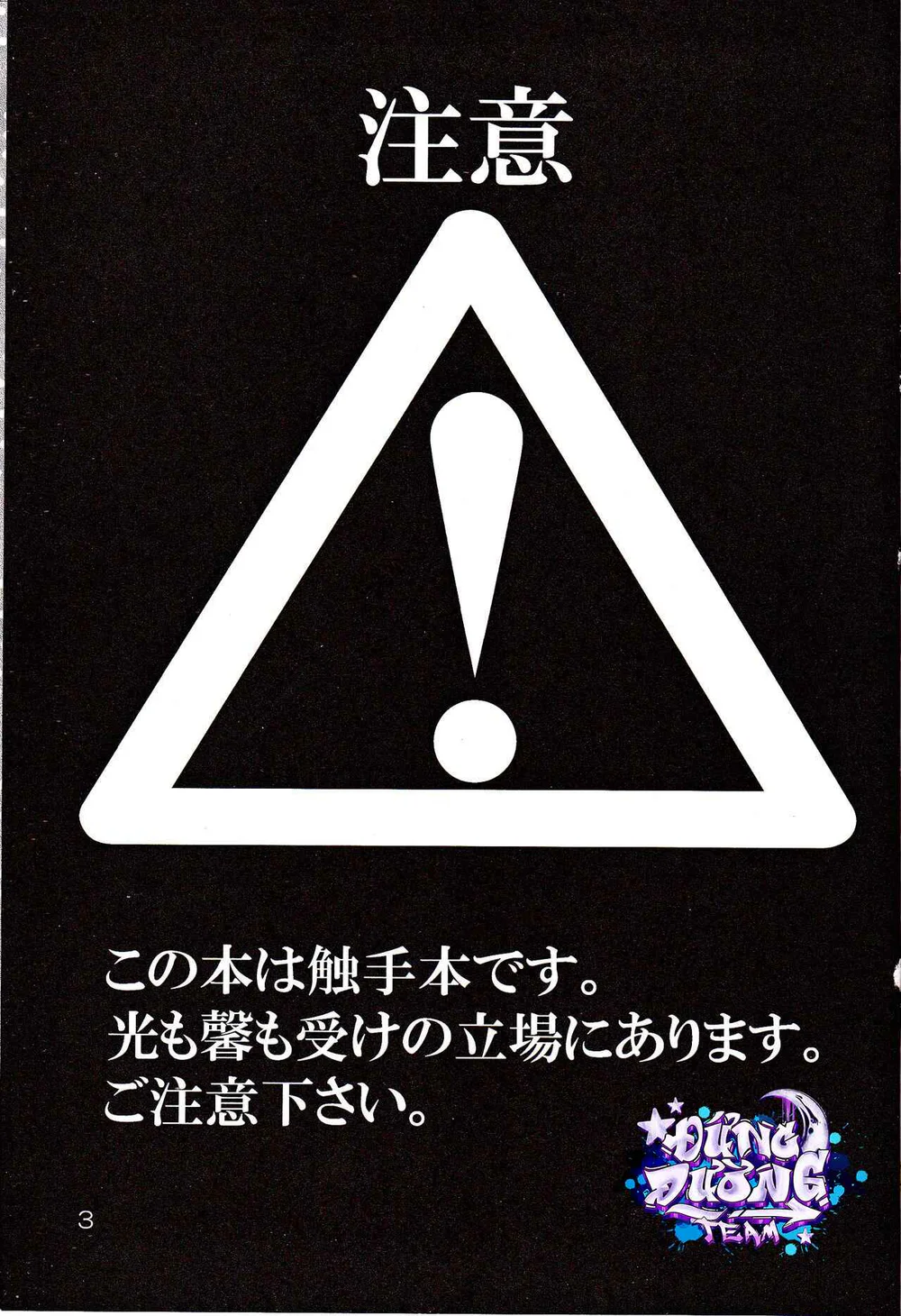 ONESHORT BÁI THIẾN - Chap 37