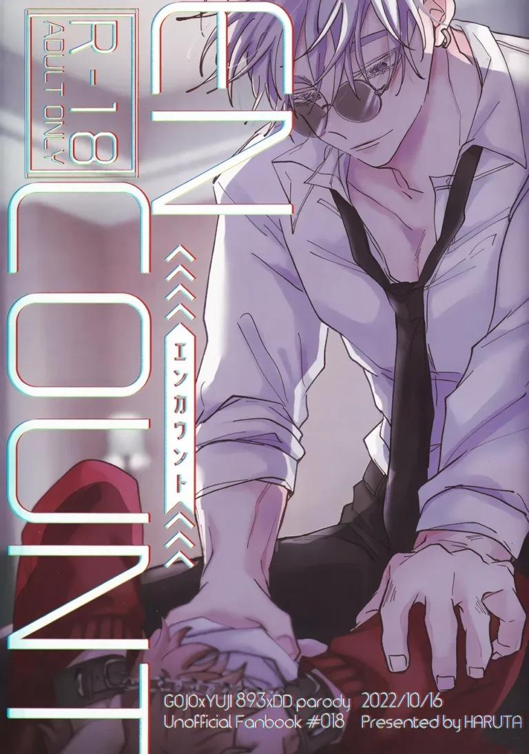 ONESHORT CHỊCH MẠNH Chap 10.2 - Next Chap 11.2
