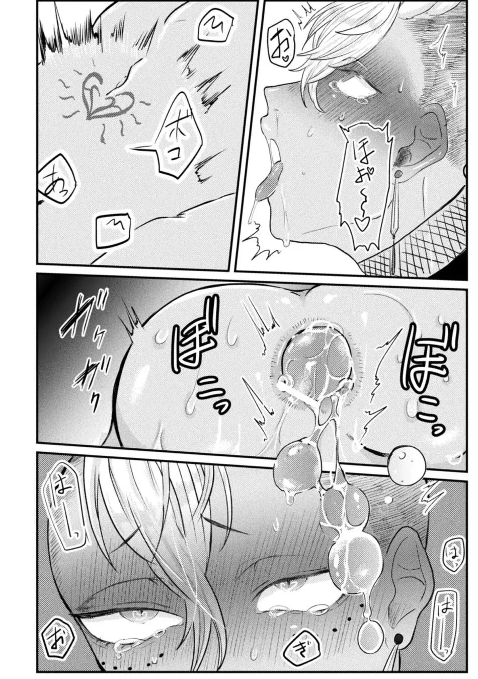 ONESHORT CHỊCH MẠNH Chap 101 - Next Chap 102