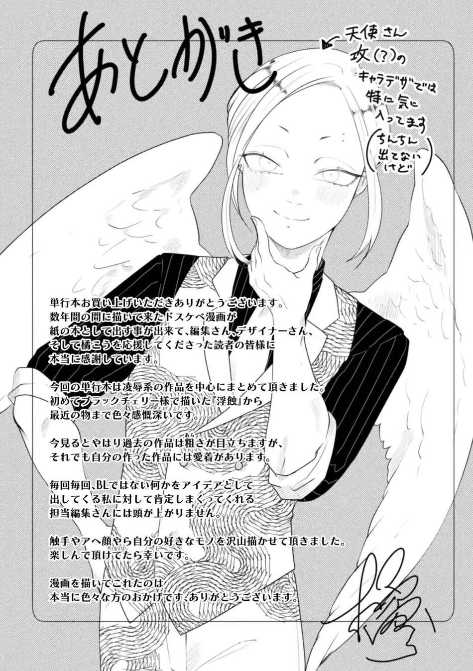 ONESHORT CHỊCH MẠNH Chap 101 - Next Chap 102