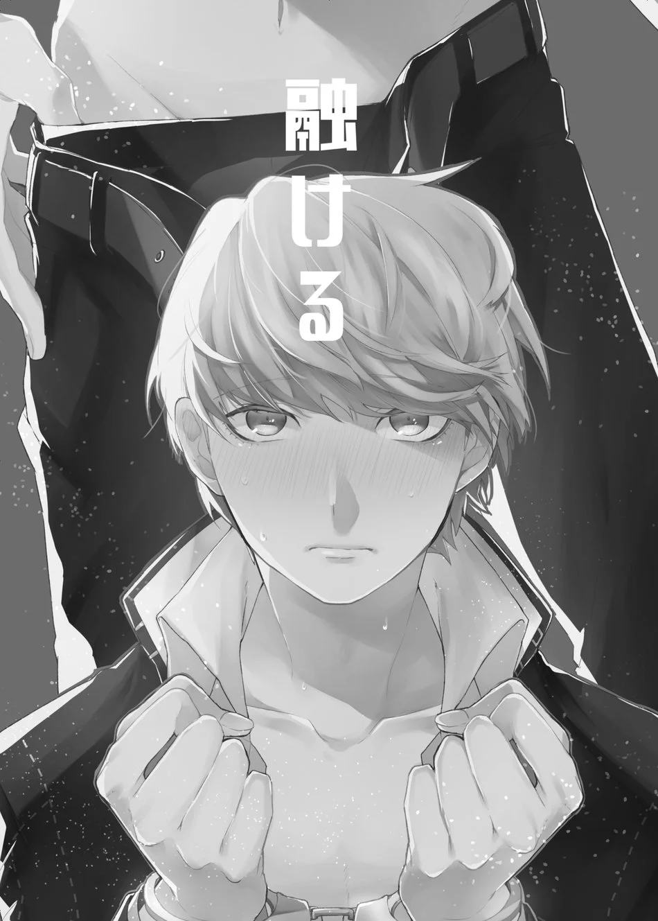 ONESHORT CHỊCH MẠNH Chap 102 - Next Chap 103