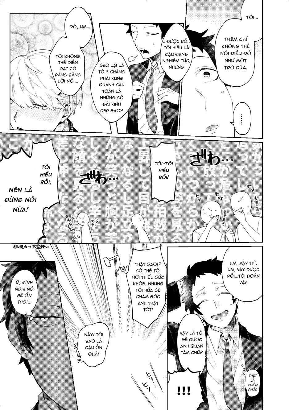 ONESHORT CHỊCH MẠNH Chap 102 - Next Chap 103
