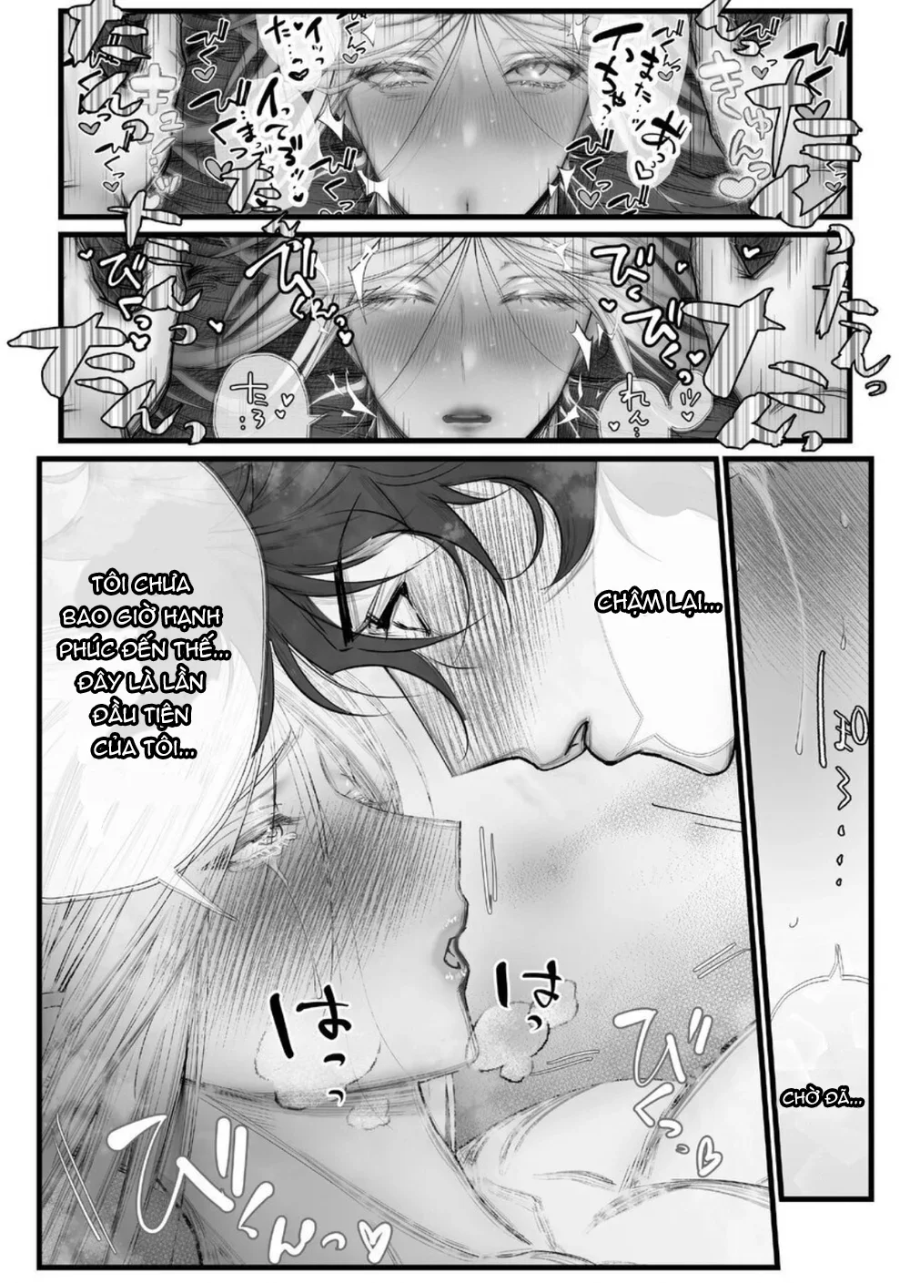 ONESHORT CHỊCH MẠNH Chap 109.2 - Next Chap 110.2