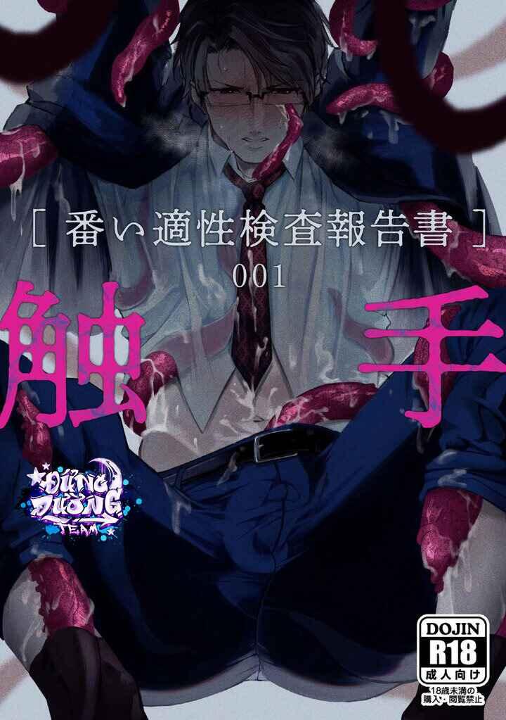 ONESHORT CHỊCH MẠNH Chap 11 - Next Chap 12