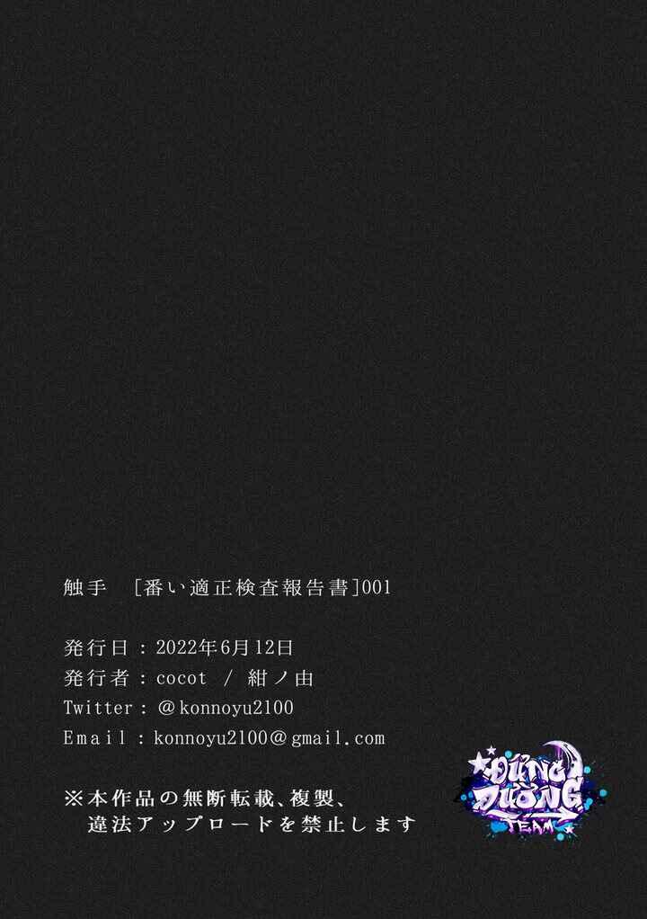 ONESHORT CHỊCH MẠNH Chap 11 - Next Chap 12