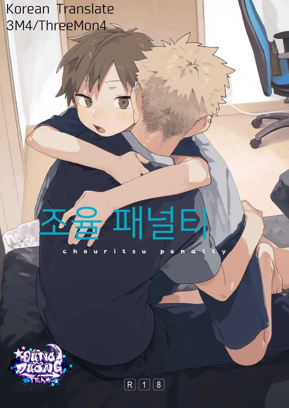 ONESHORT CHỊCH MẠNH Chap 112.1 - Next Chap 113.1