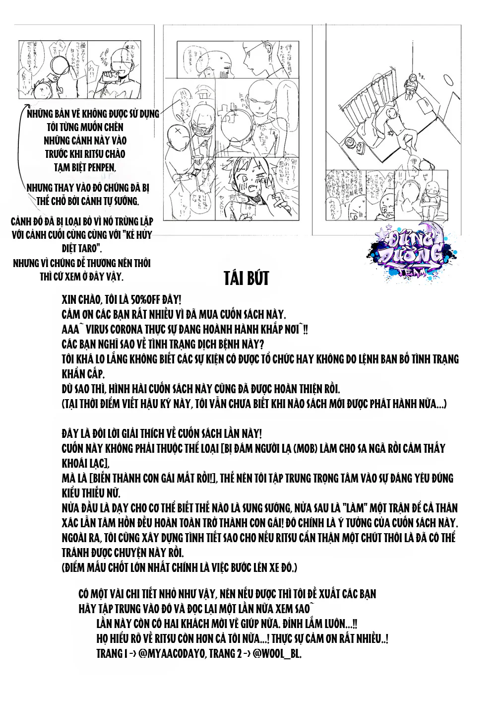ONESHORT CHỊCH MẠNH Chap 112.3 - Next Chap 113.3
