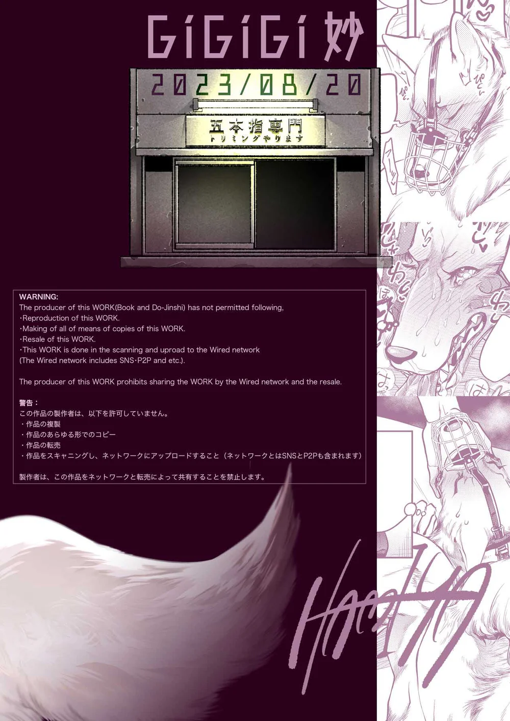 ONESHORT CHỊCH MẠNH Chap 113.2 - Next Chap 114.2