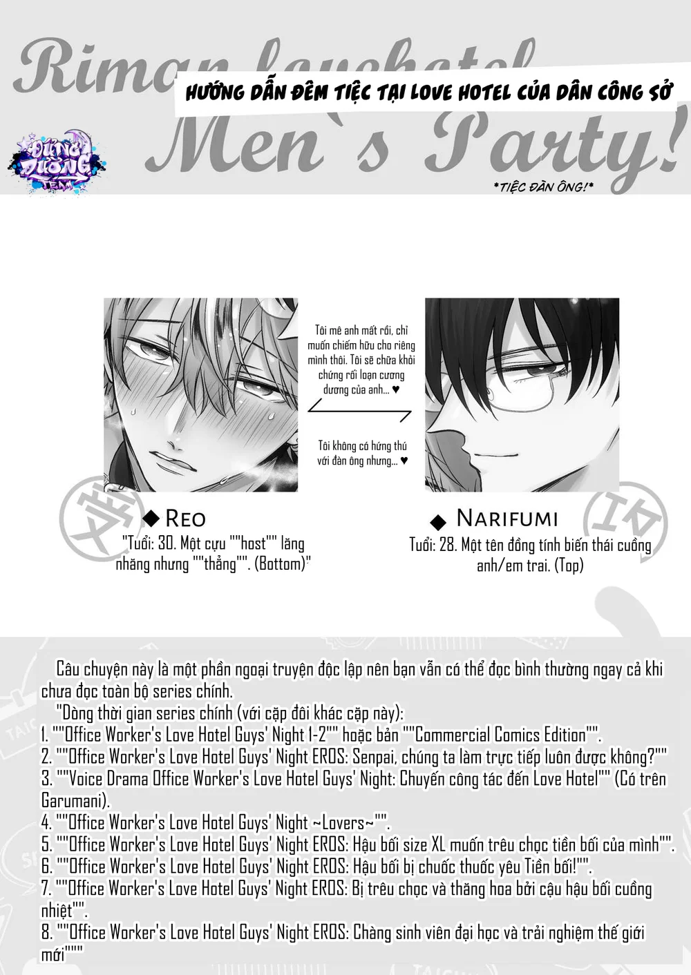 ONESHORT CHỊCH MẠNH Chap 116.1 - Next Chap 117.1
