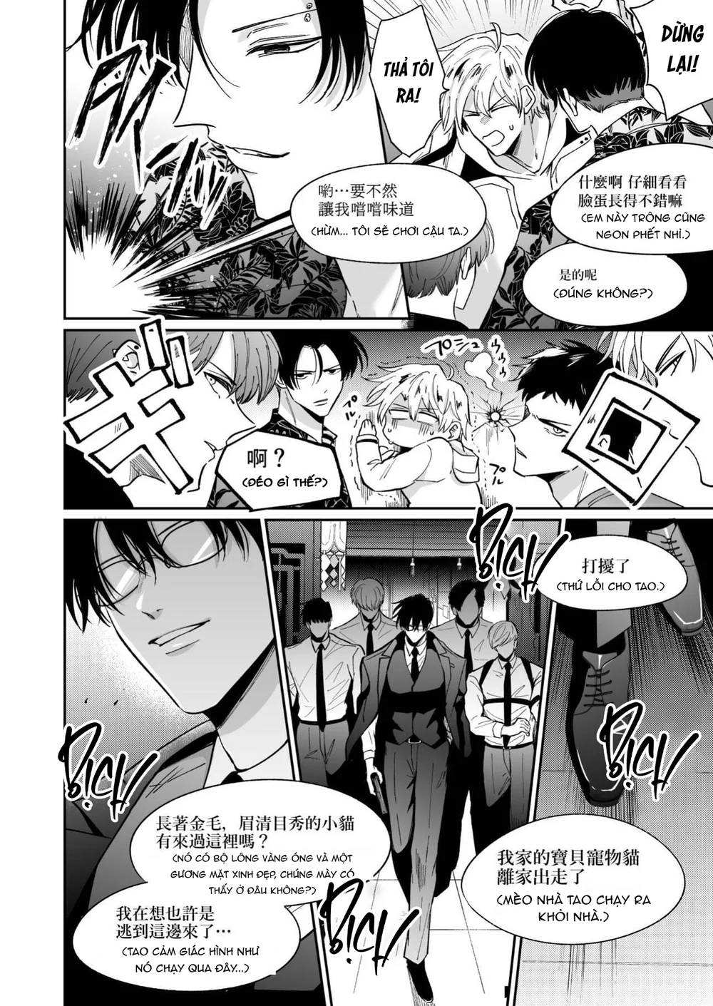 ONESHORT CHỊCH MẠNH Chap 118.1 - Next Chap 119.1
