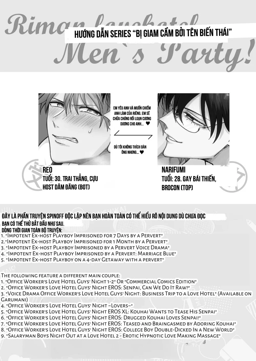 ONESHORT CHỊCH MẠNH Chap 118.1 - Next Chap 119.1