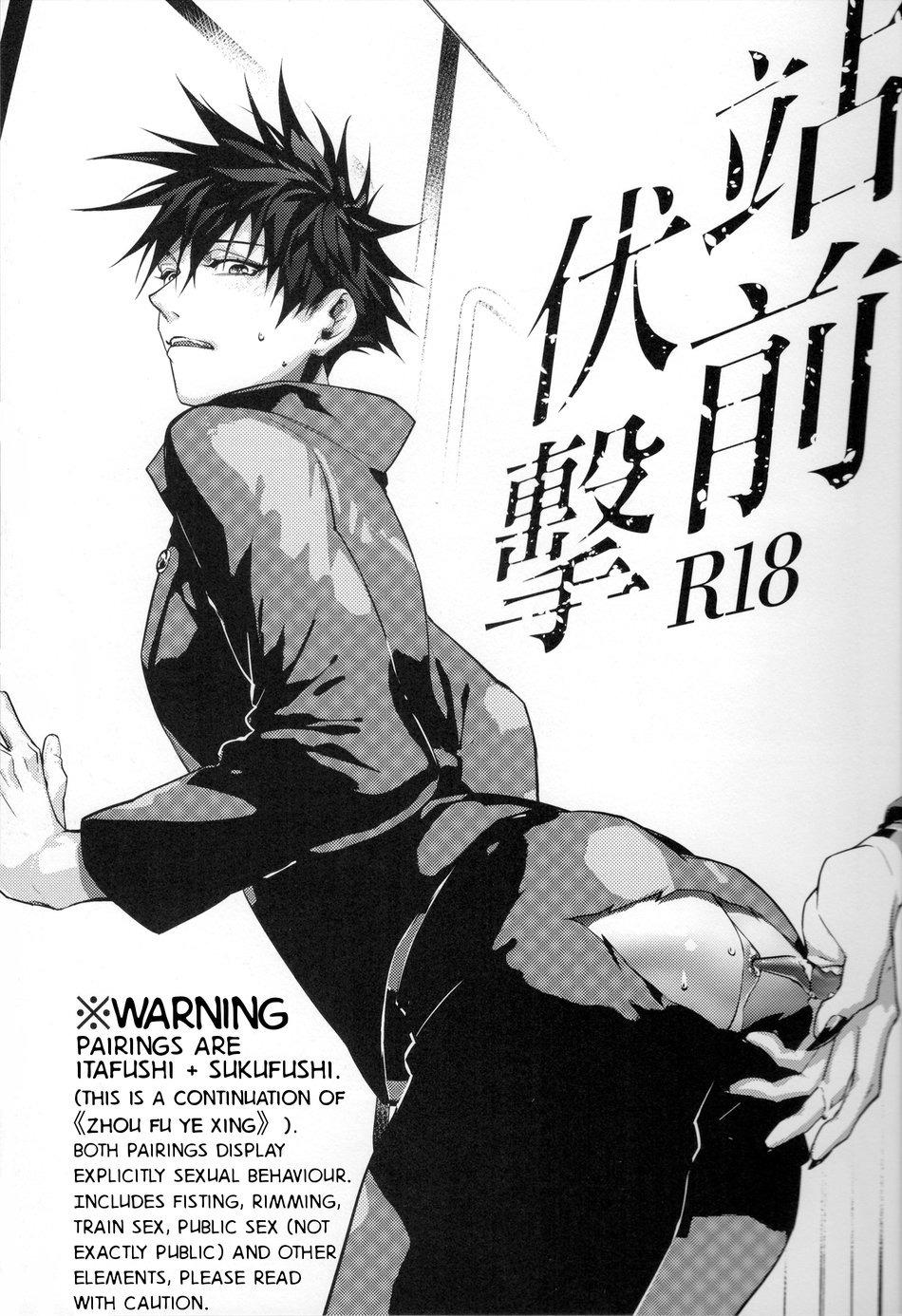 ONESHORT CHỊCH MẠNH Chap 13 - Next Chap 14