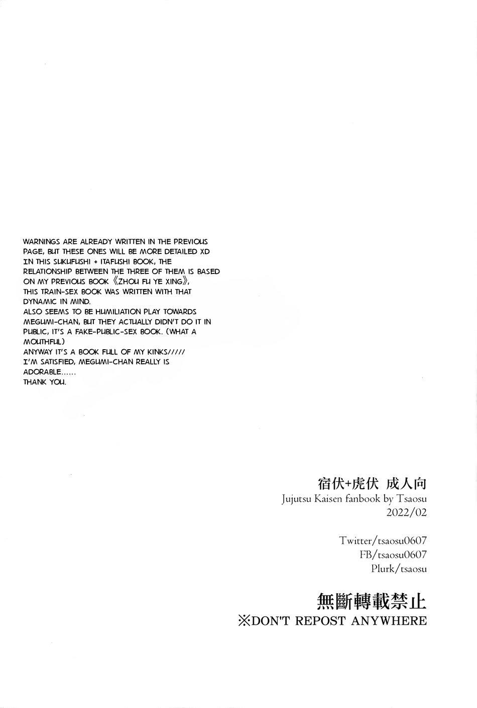 ONESHORT CHỊCH MẠNH Chap 13 - Next Chap 14
