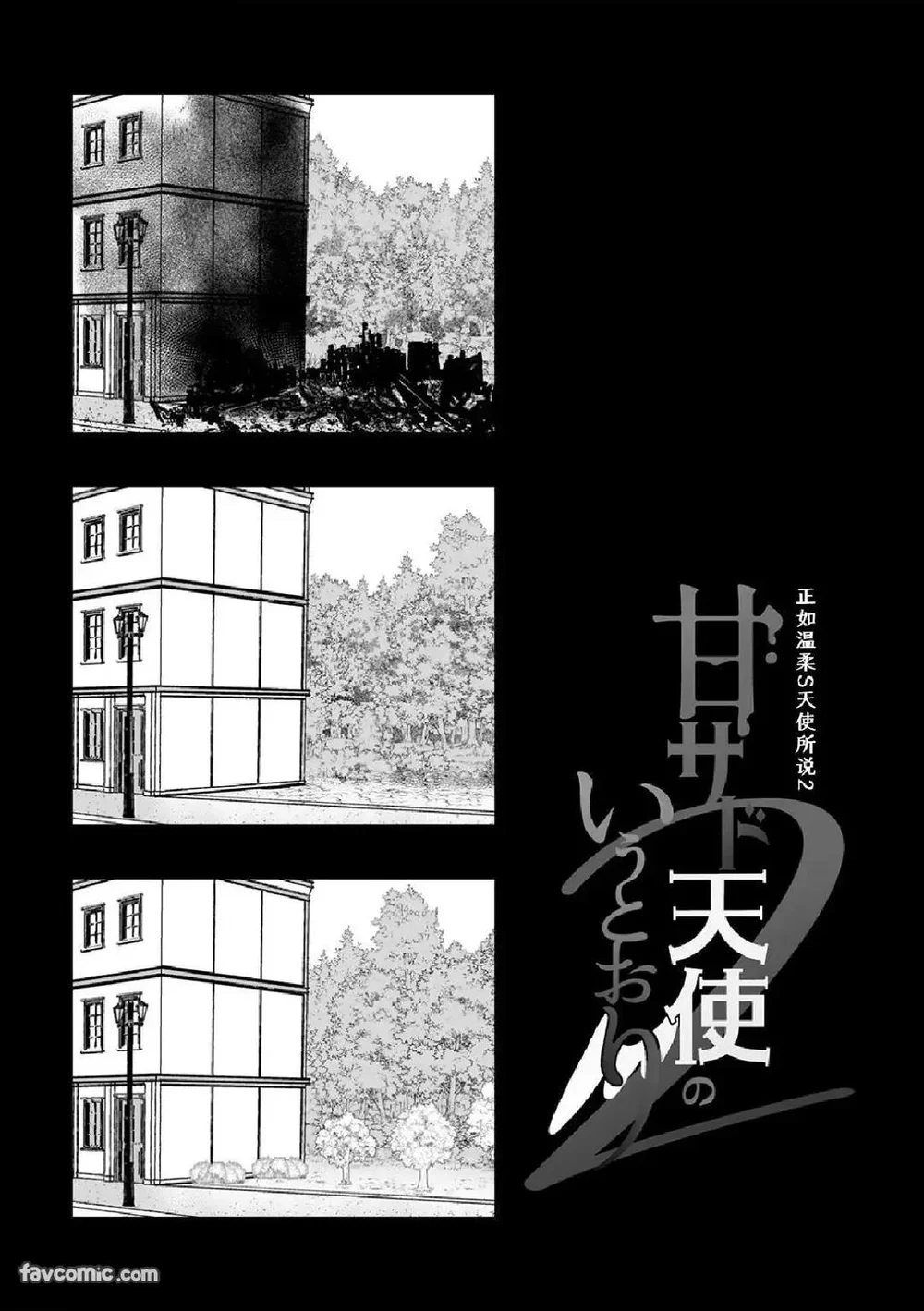 ONESHORT CHỊCH MẠNH Chap 133.6 - Next Chap 134.6