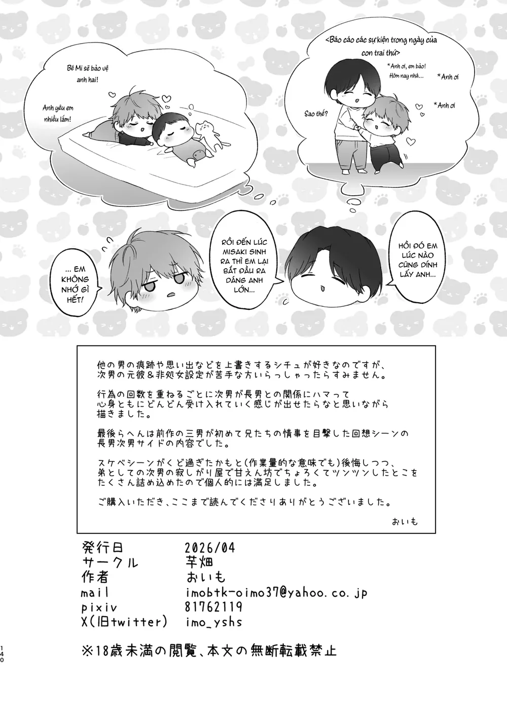 ONESHORT CHỊCH MẠNH Chap 143.6 - Next Chap 144.6