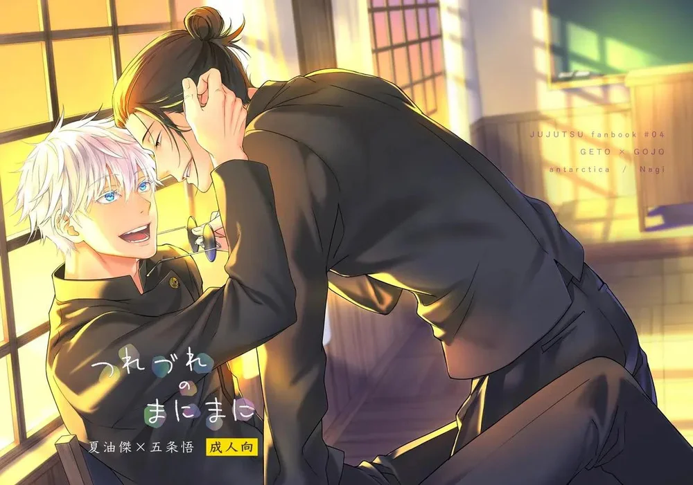 ONESHORT CHỊCH MẠNH Chap 145 - Next Chap 146
