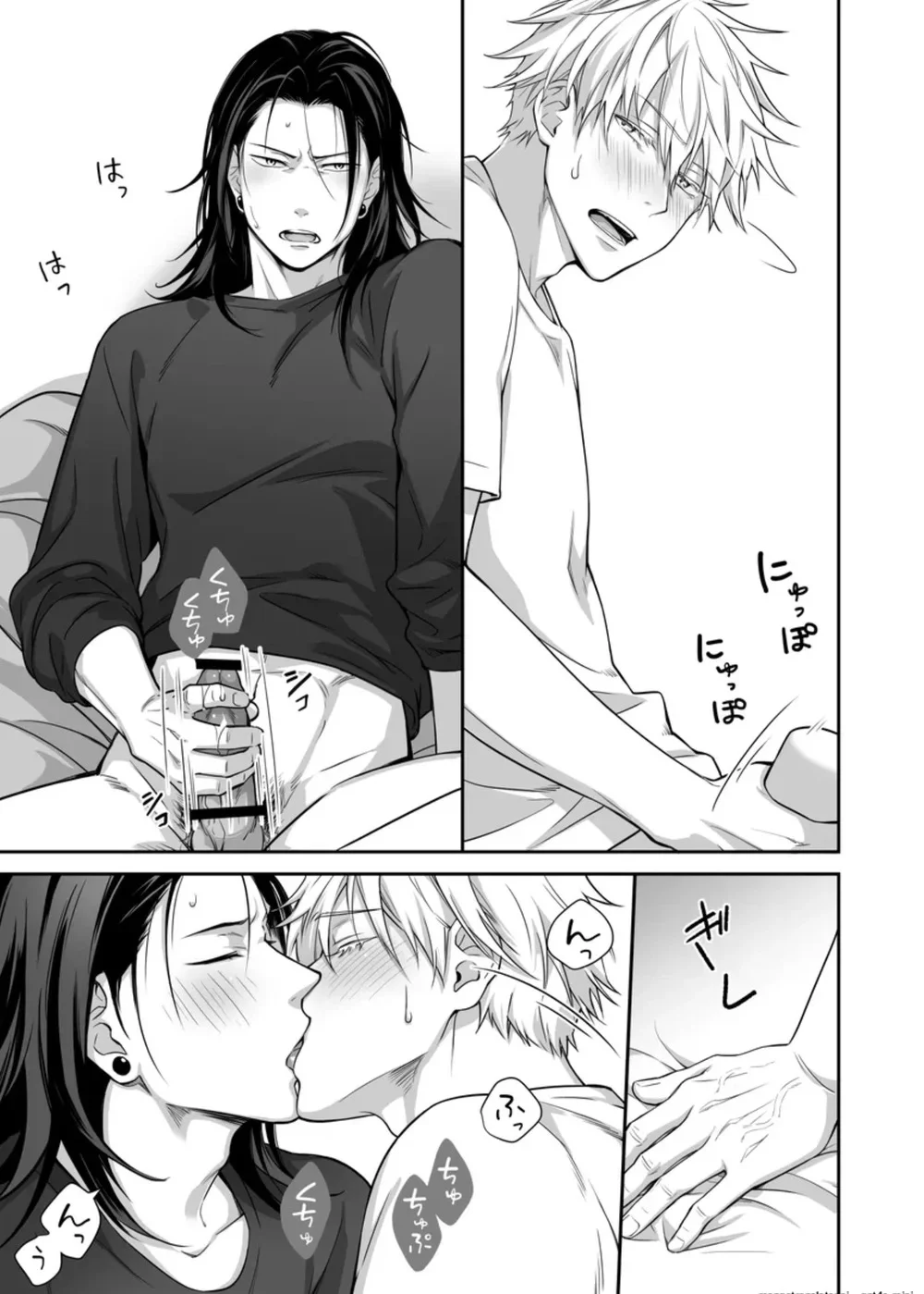 ONESHORT CHỊCH MẠNH Chap 145 - Next Chap 146