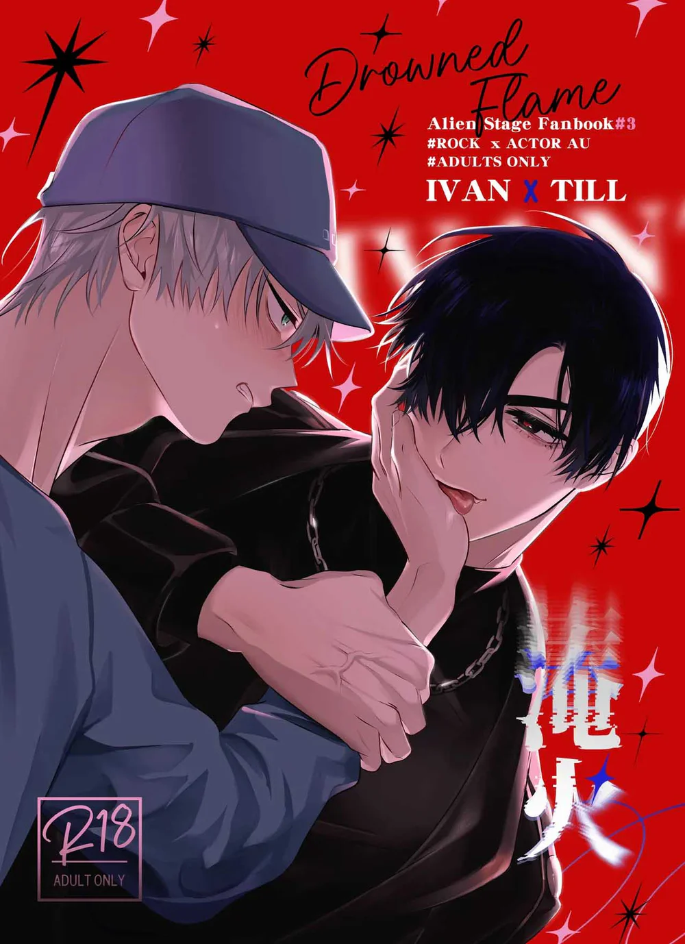 ONESHORT CHỊCH MẠNH Chap 148.1 - Next Chap 149.1