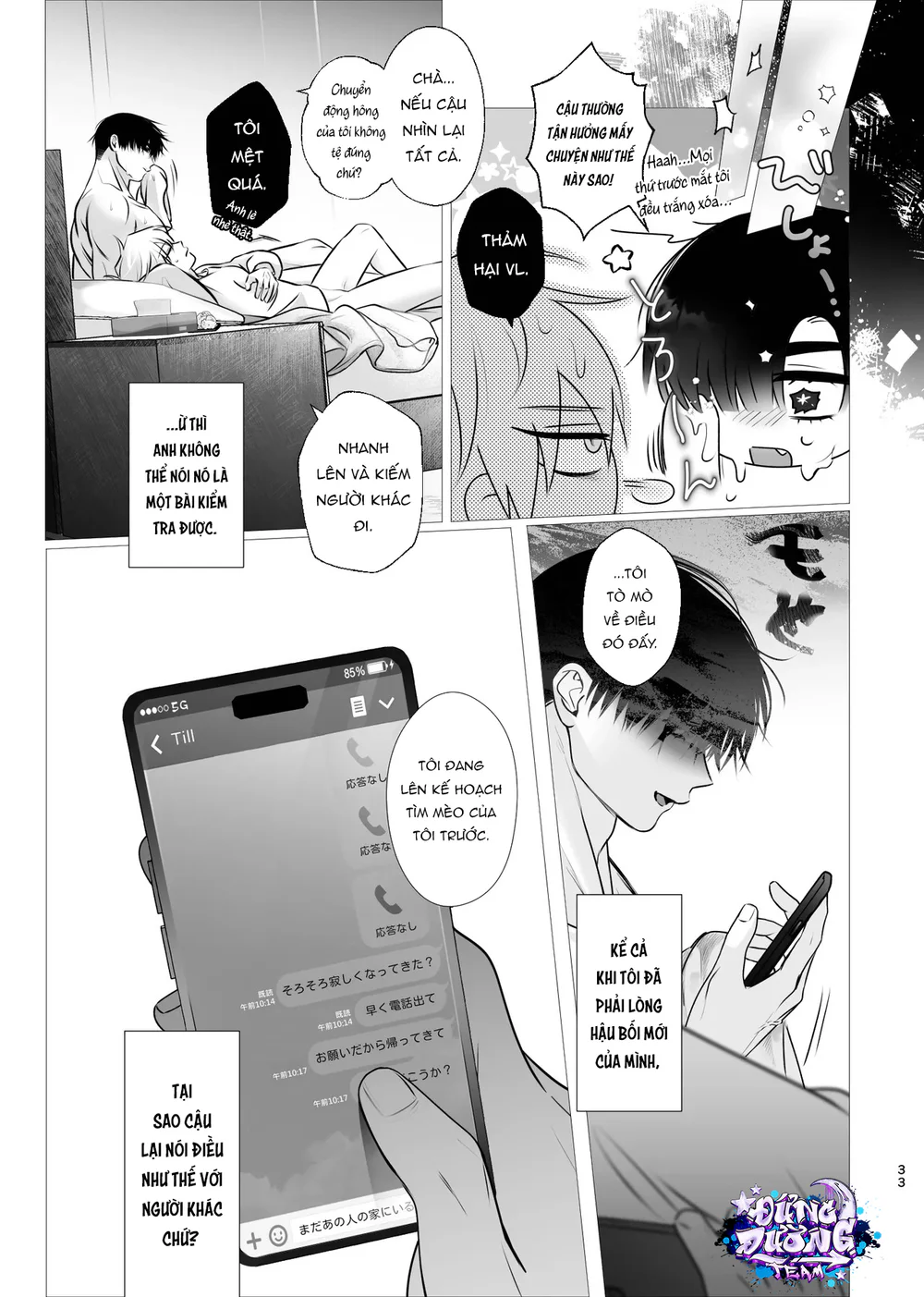 ONESHORT CHỊCH MẠNH Chap 148.2 - Next Chap 149.2