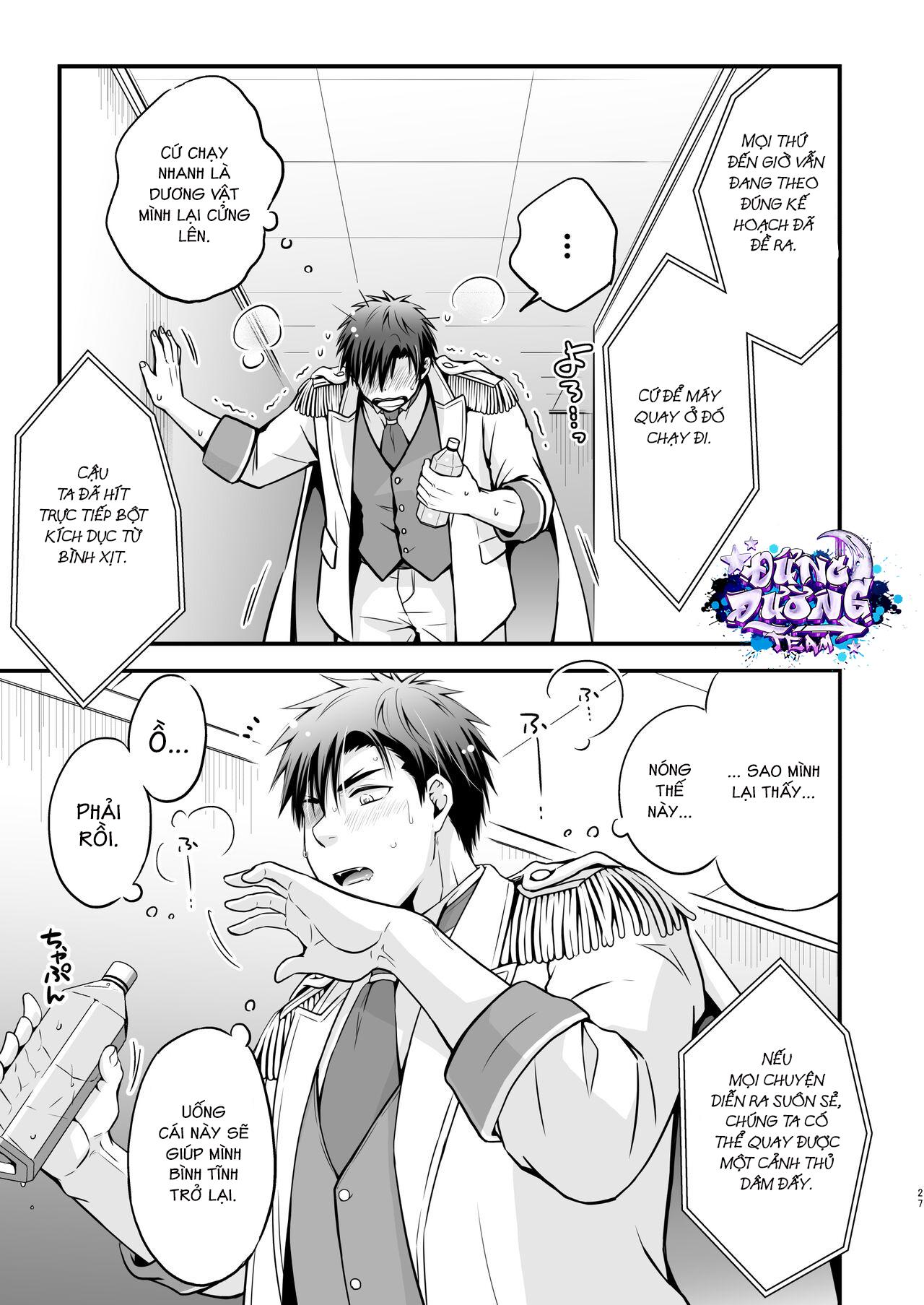 ONESHORT CHỊCH MẠNH Chap 15.1 - Next Chap 16.1