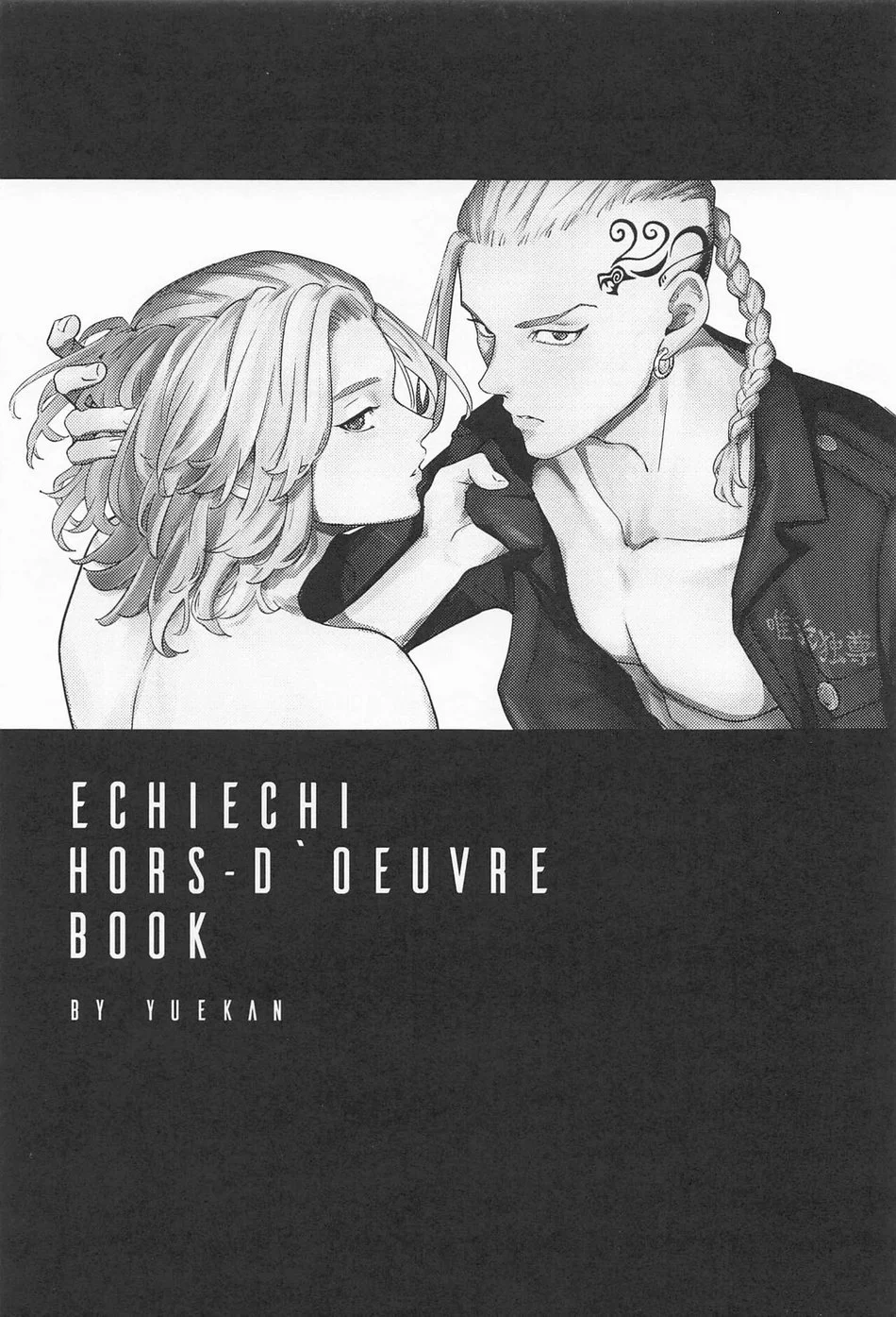 ONESHORT CHỊCH MẠNH Chap 153 - Next Chap 154