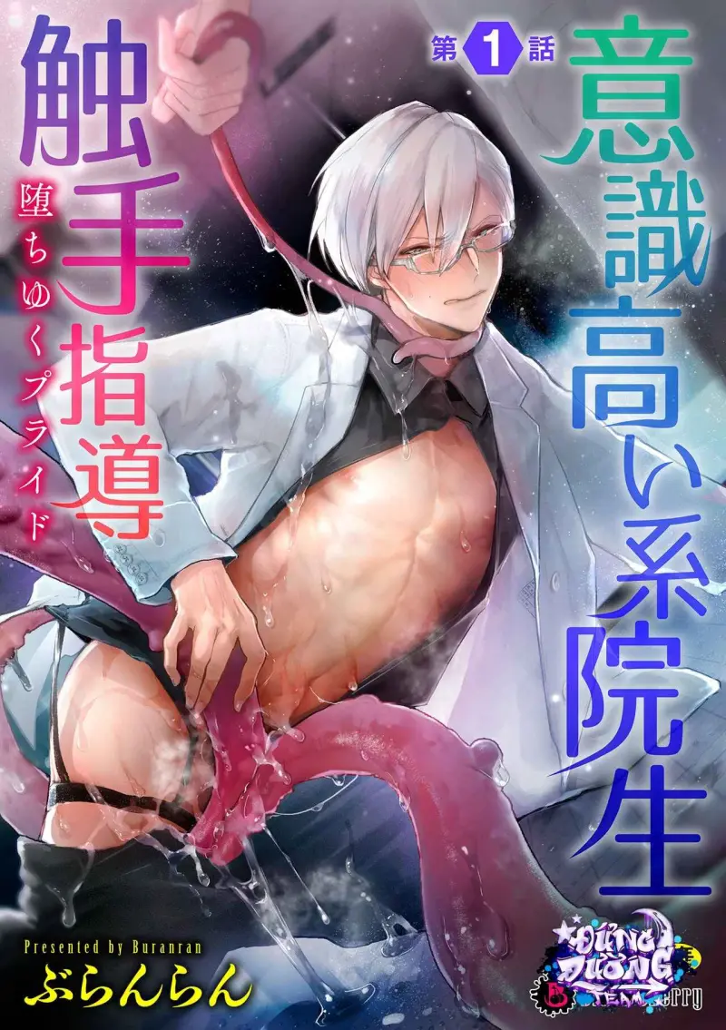 ONESHORT CHỊCH MẠNH Chap 22.1 - Next Chap 23.1