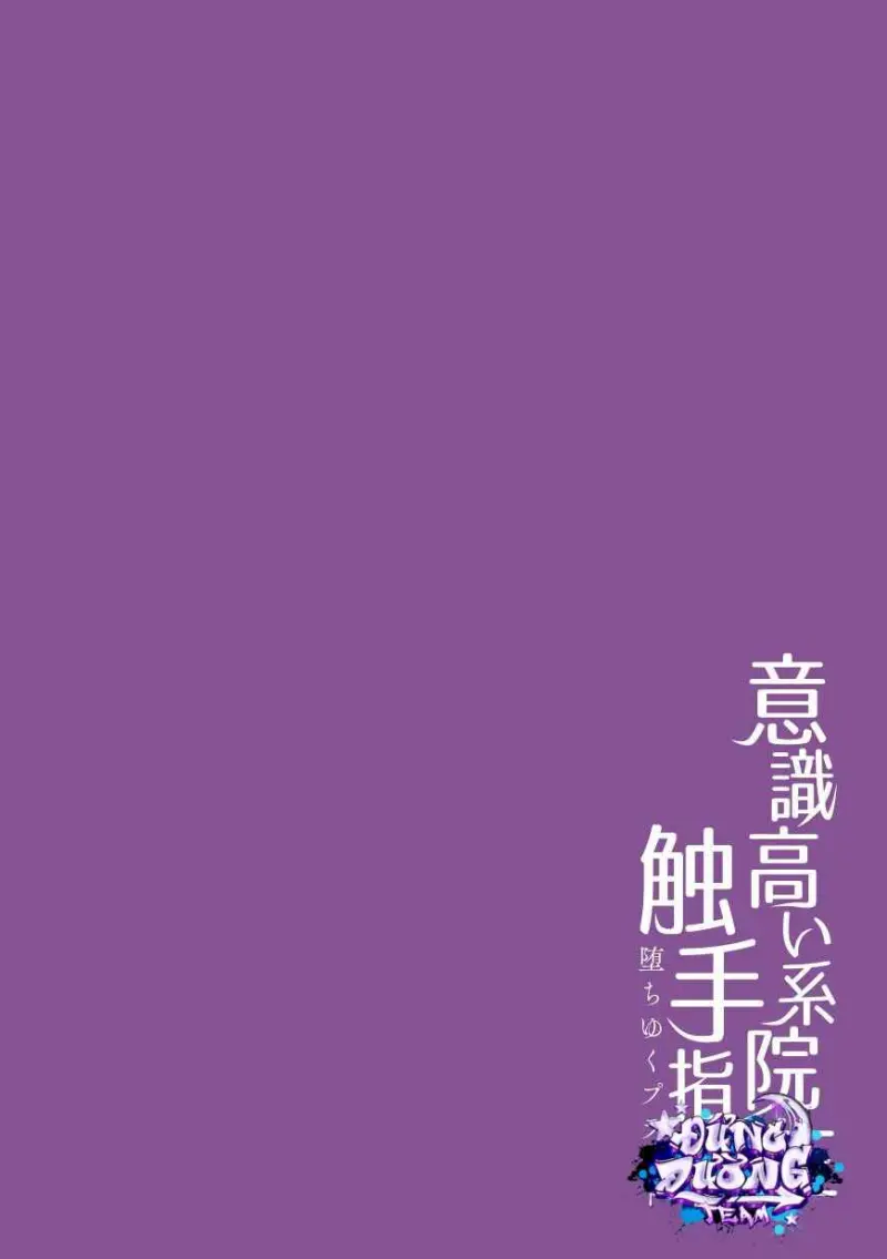 ONESHORT CHỊCH MẠNH Chap 22.1 - Next Chap 23.1