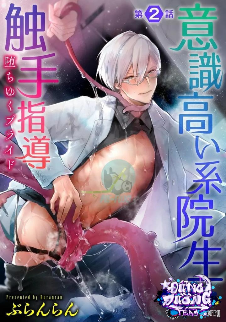 ONESHORT CHỊCH MẠNH Chap 22.2 - Next Chap 23.2