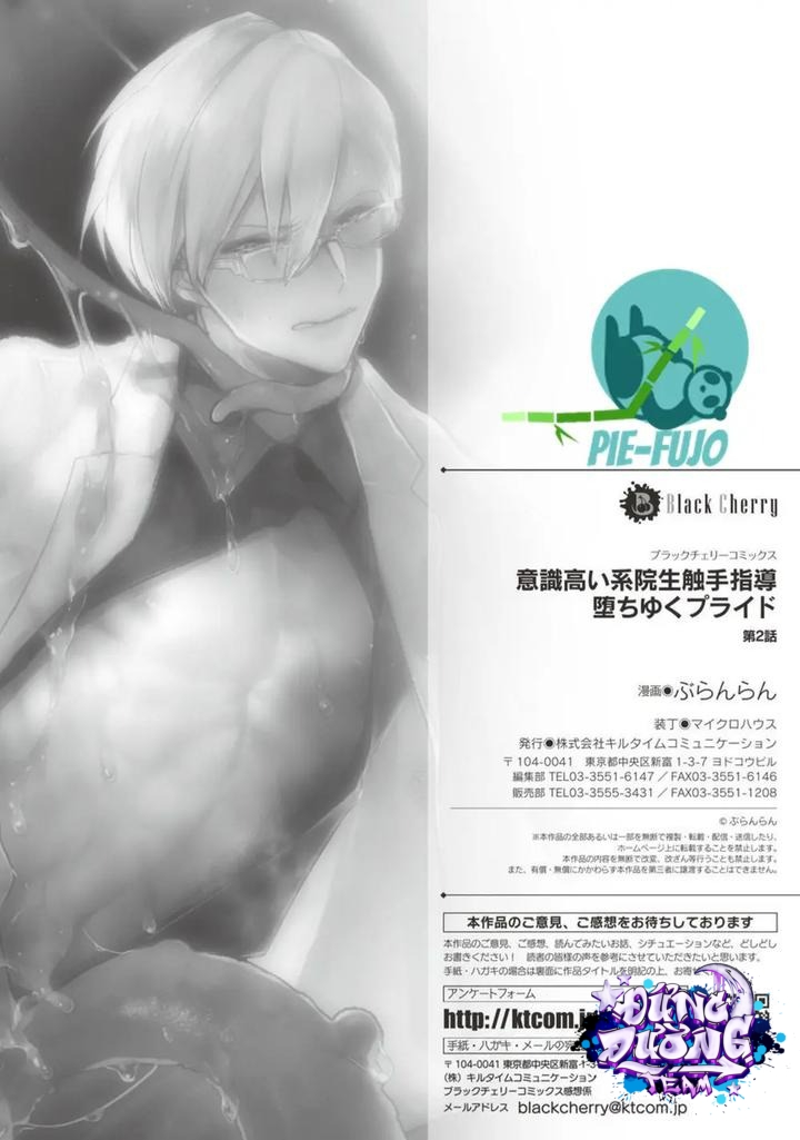 ONESHORT CHỊCH MẠNH Chap 22.2 - Next Chap 23.2