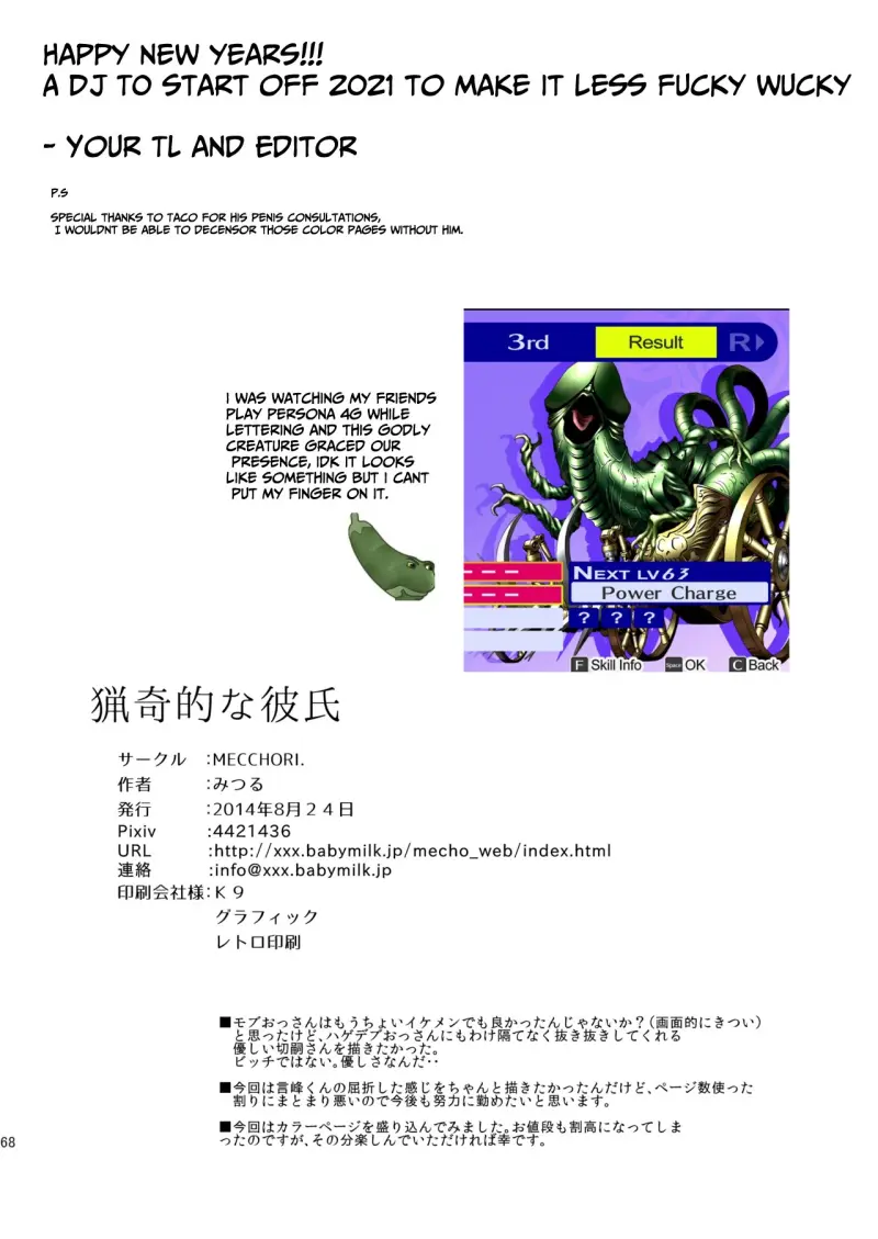 ONESHORT CHỊCH MẠNH Chap 24.2 - Next Chap 25.2