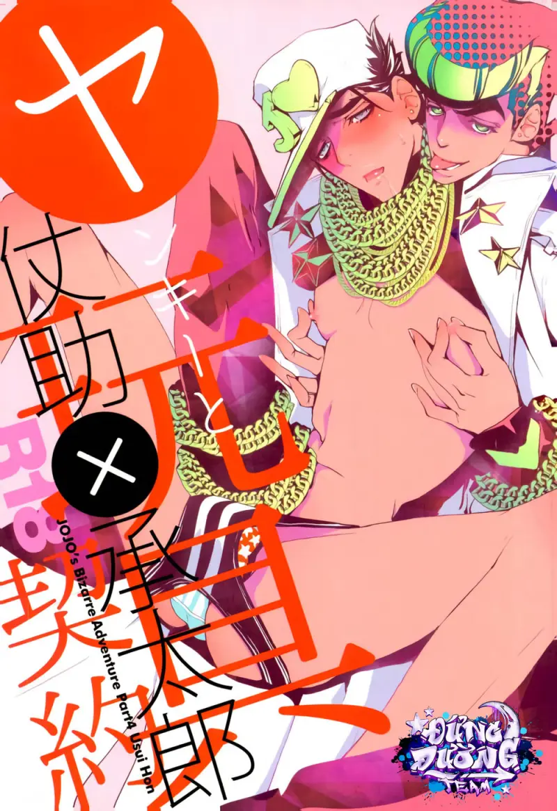 ONESHORT CHỊCH MẠNH Chap 26 - Next Chap 27
