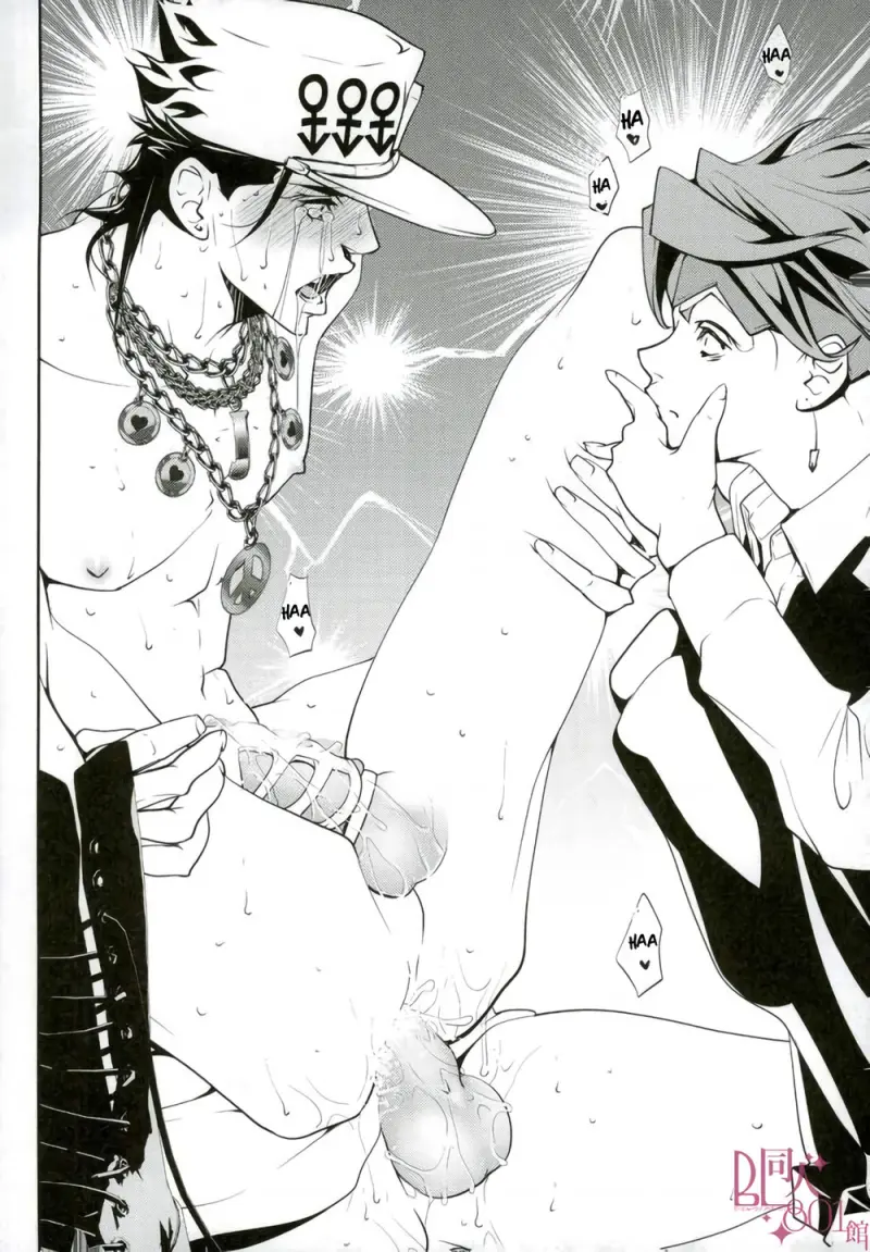 ONESHORT CHỊCH MẠNH Chap 26 - Next Chap 27