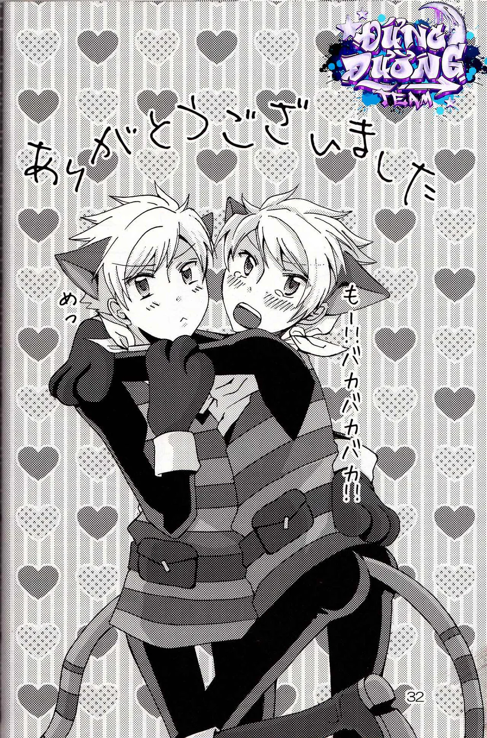 ONESHORT CHỊCH MẠNH Chap 37 - Next Chap 38