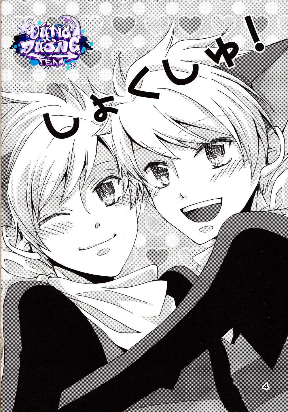 ONESHORT CHỊCH MẠNH Chap 37 - Next Chap 38