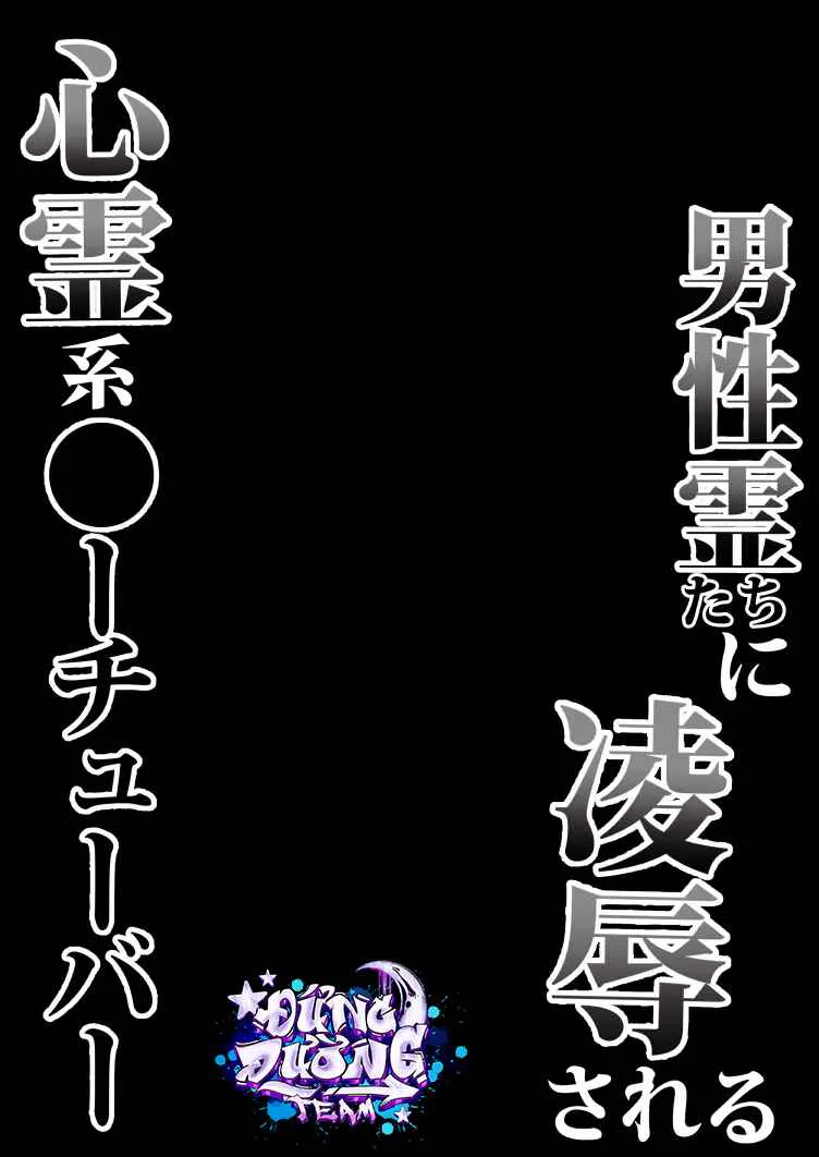 ONESHORT CHỊCH MẠNH Chap 38 - Next Chap 39