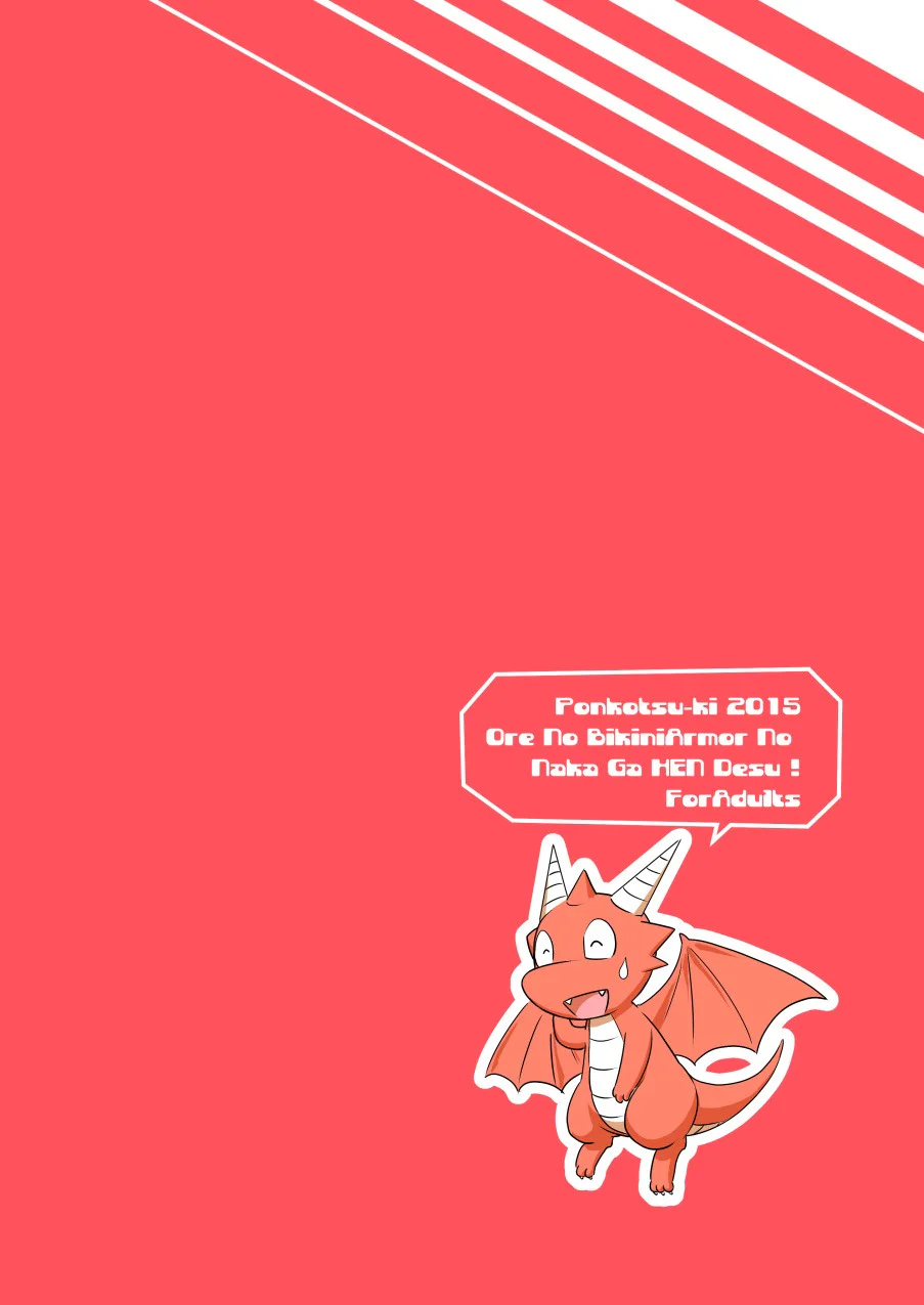 ONESHORT CHỊCH MẠNH Chap 42 - Next Chap 43